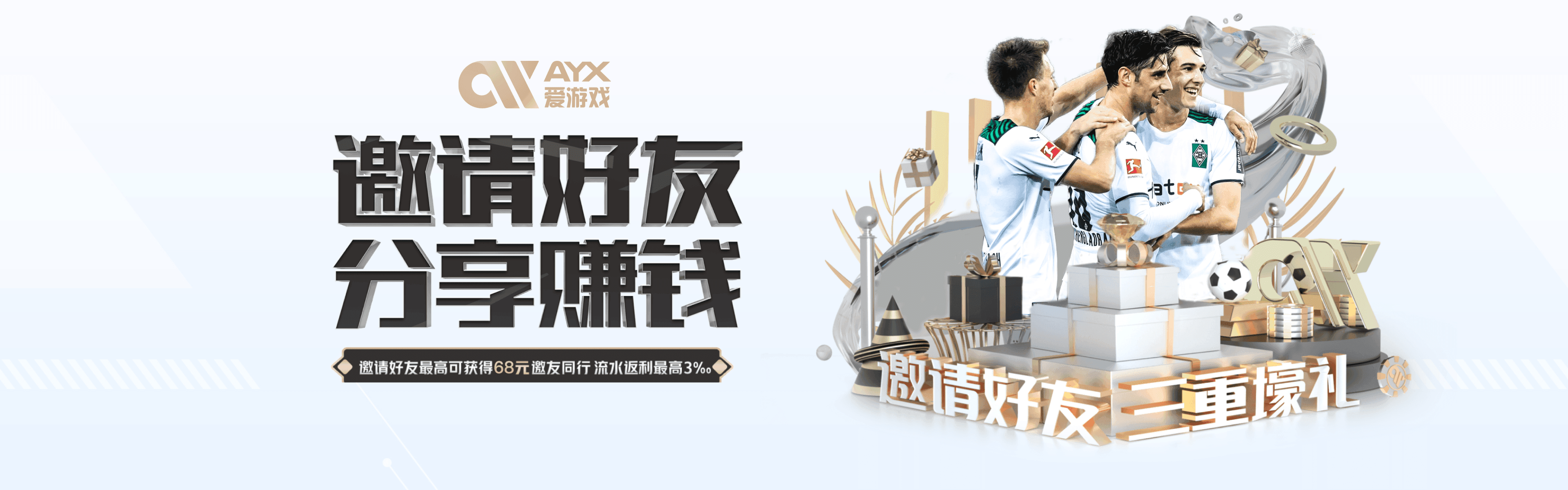 爱游戏(AYX)中国官方网站 - AYX SPORTS