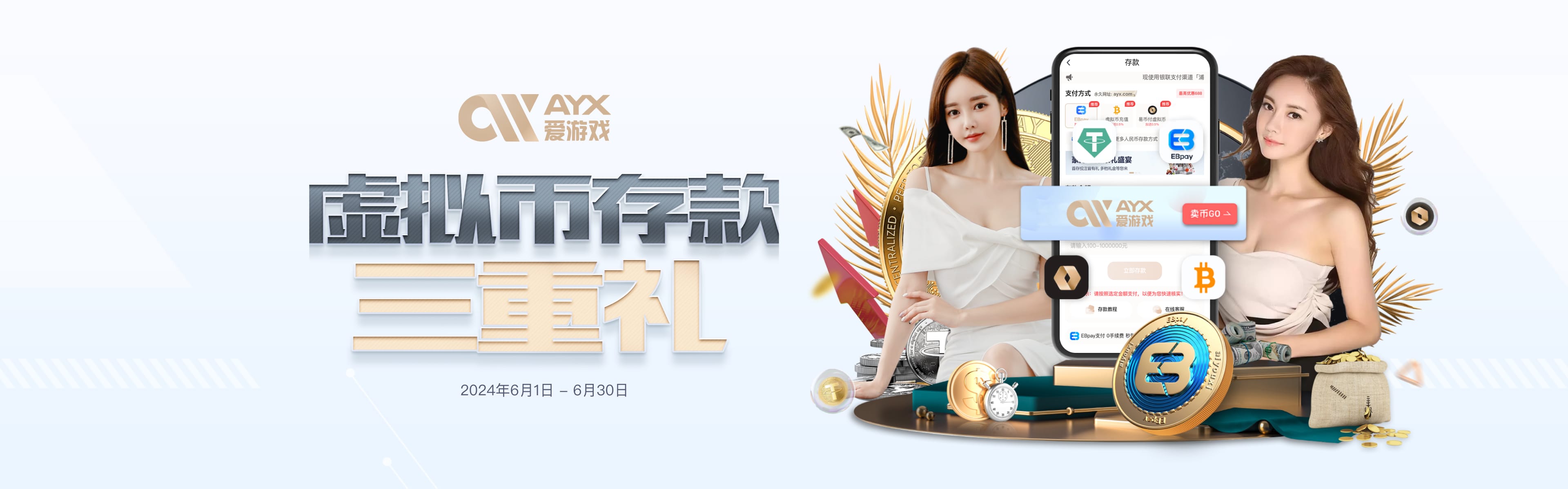 爱游戏(AYX)中国官方网站 - AYX SPORTS